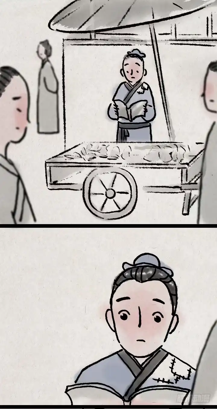《一禅小和尚》第六十三话 矜持 第12页