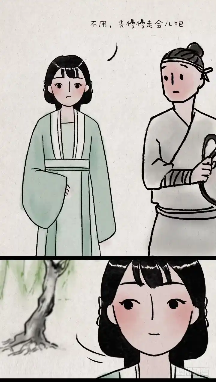 《一禅小和尚》第六十三话 矜持 第24页