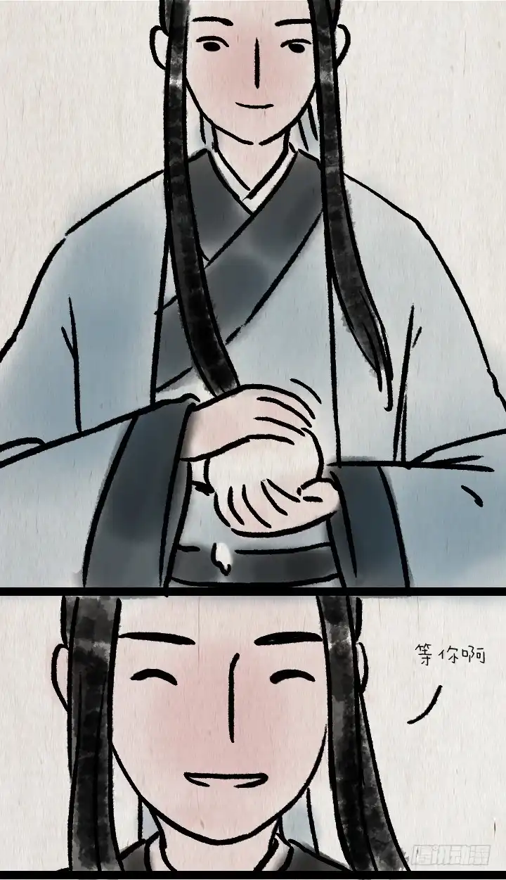 《一禅小和尚》第六十四话 人与妖 第27页