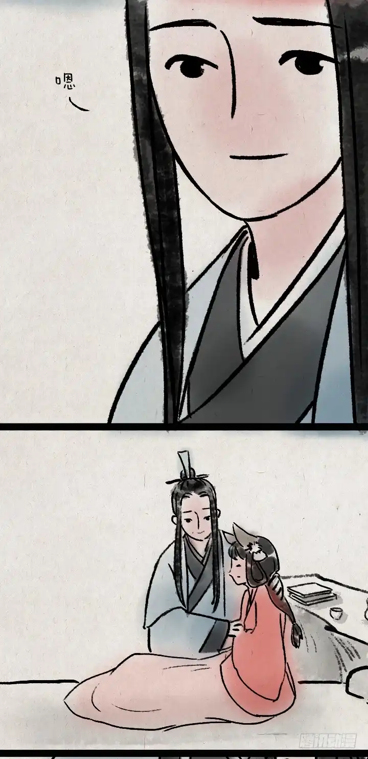 《一禅小和尚》第六十四话 人与妖 第42页