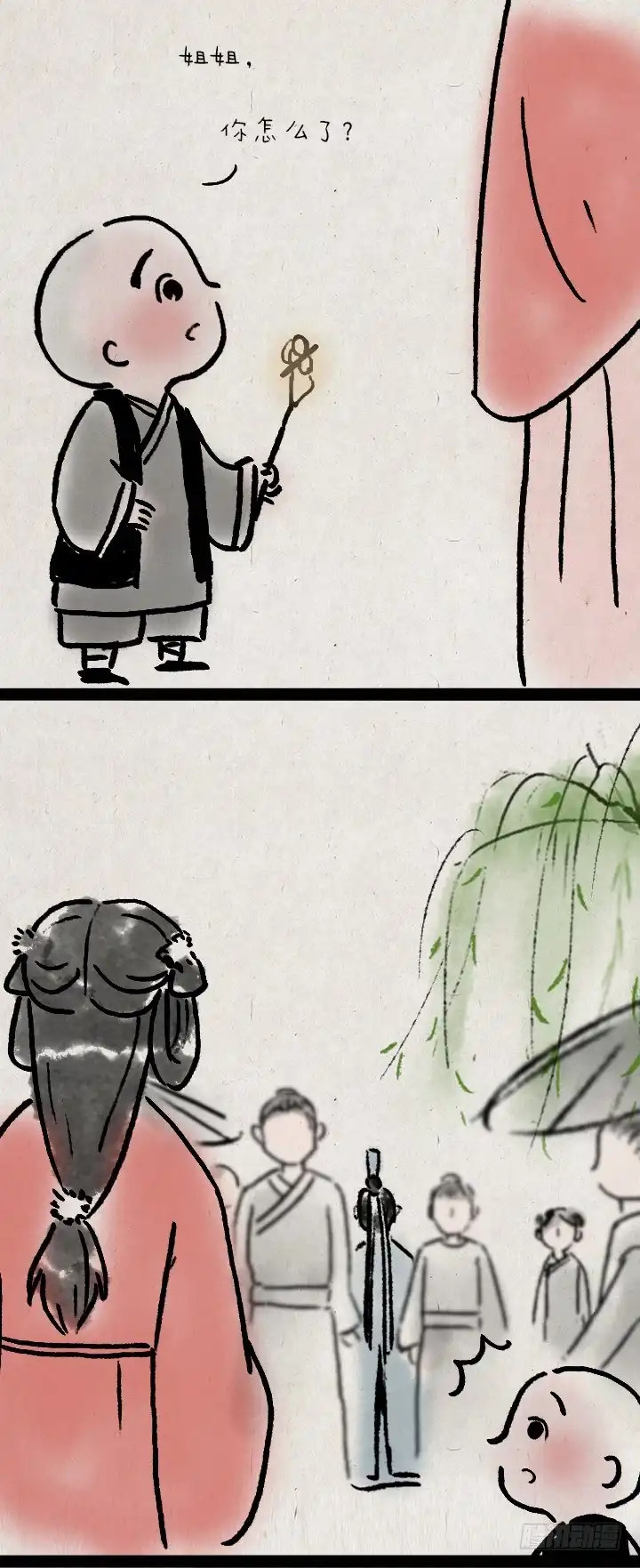 《一禅小和尚》第六十四话 人与妖 第53页