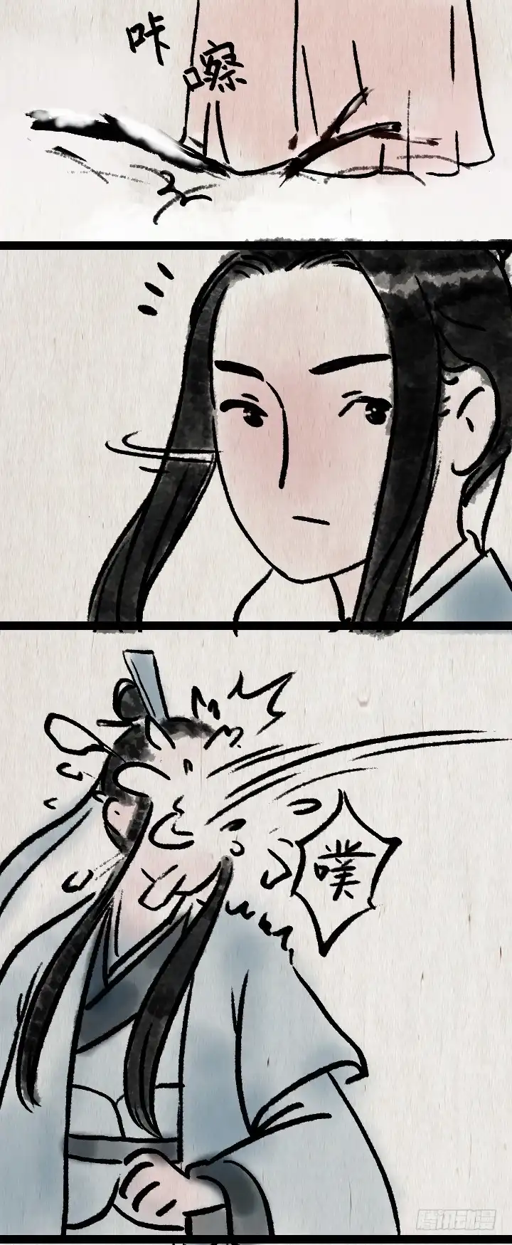《一禅小和尚》第六十四话 人与妖 第22页