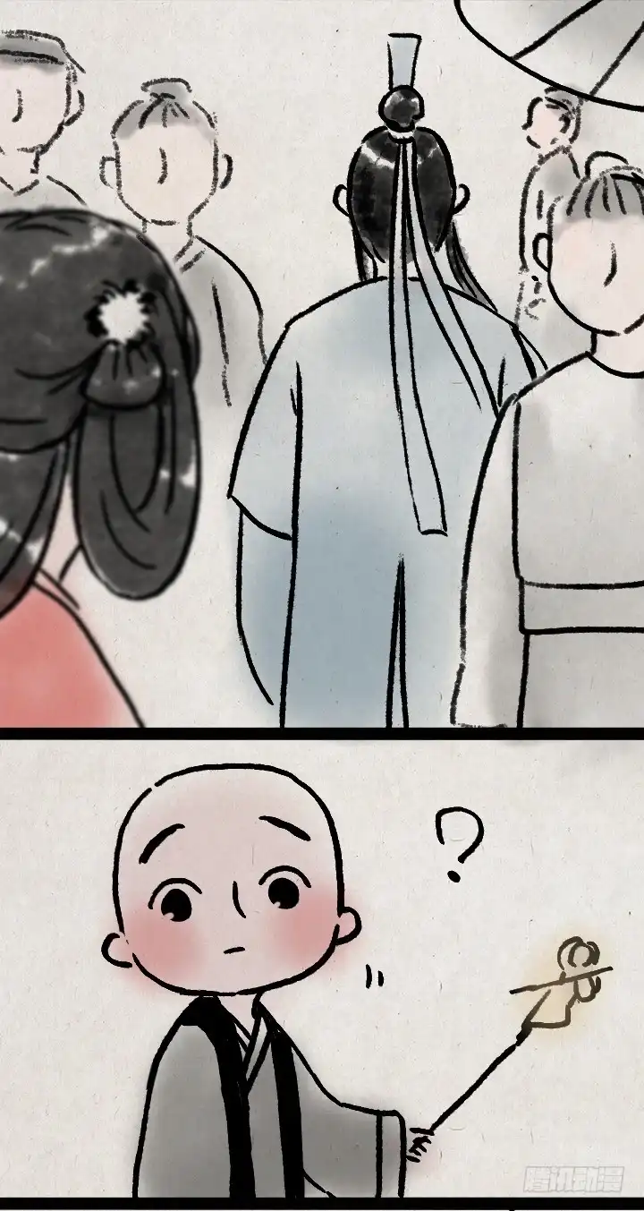 《一禅小和尚》第六十四话 人与妖 第52页