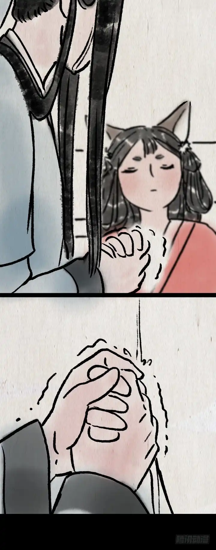 《一禅小和尚》第六十四话 人与妖 第49页