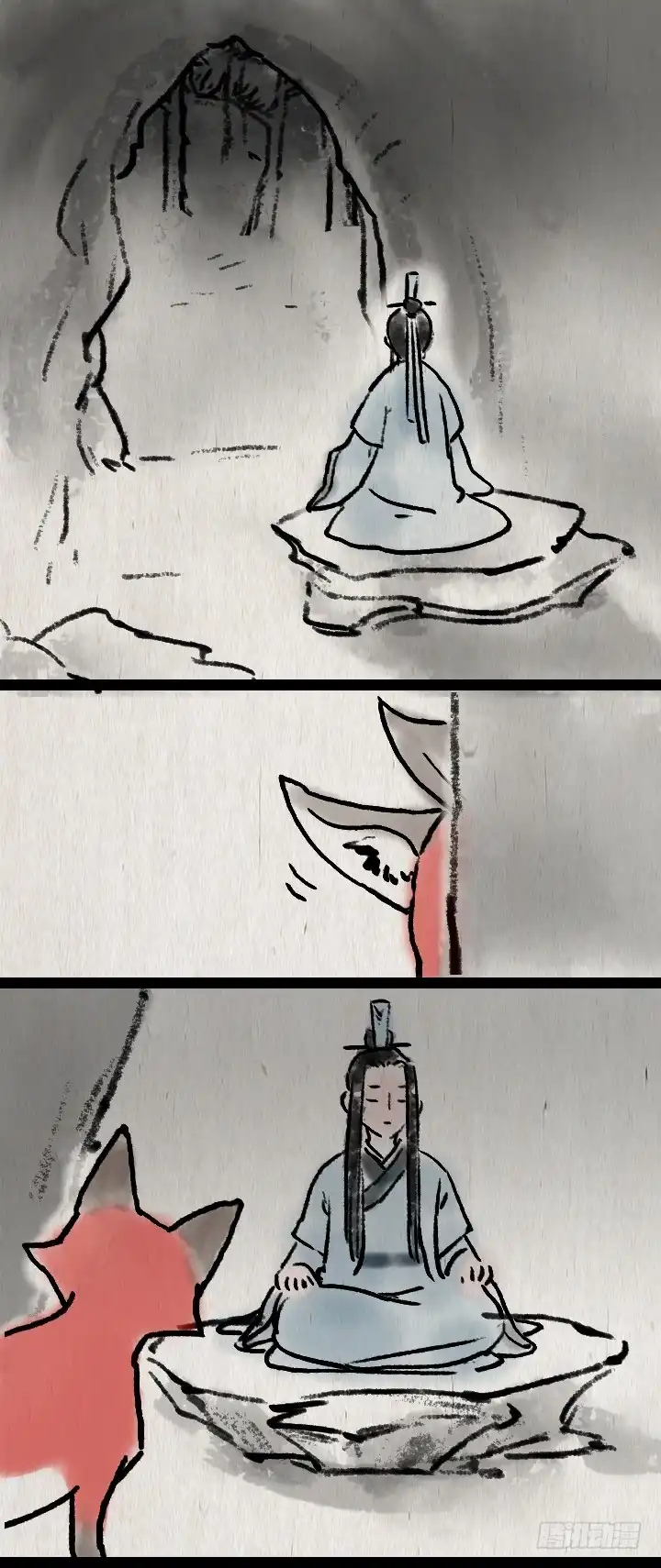 《一禅小和尚》第六十四话 人与妖 第10页