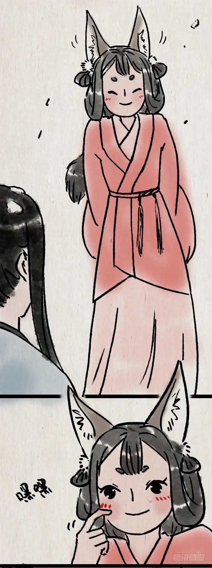 《一禅小和尚》第六十四话 人与妖 第24页