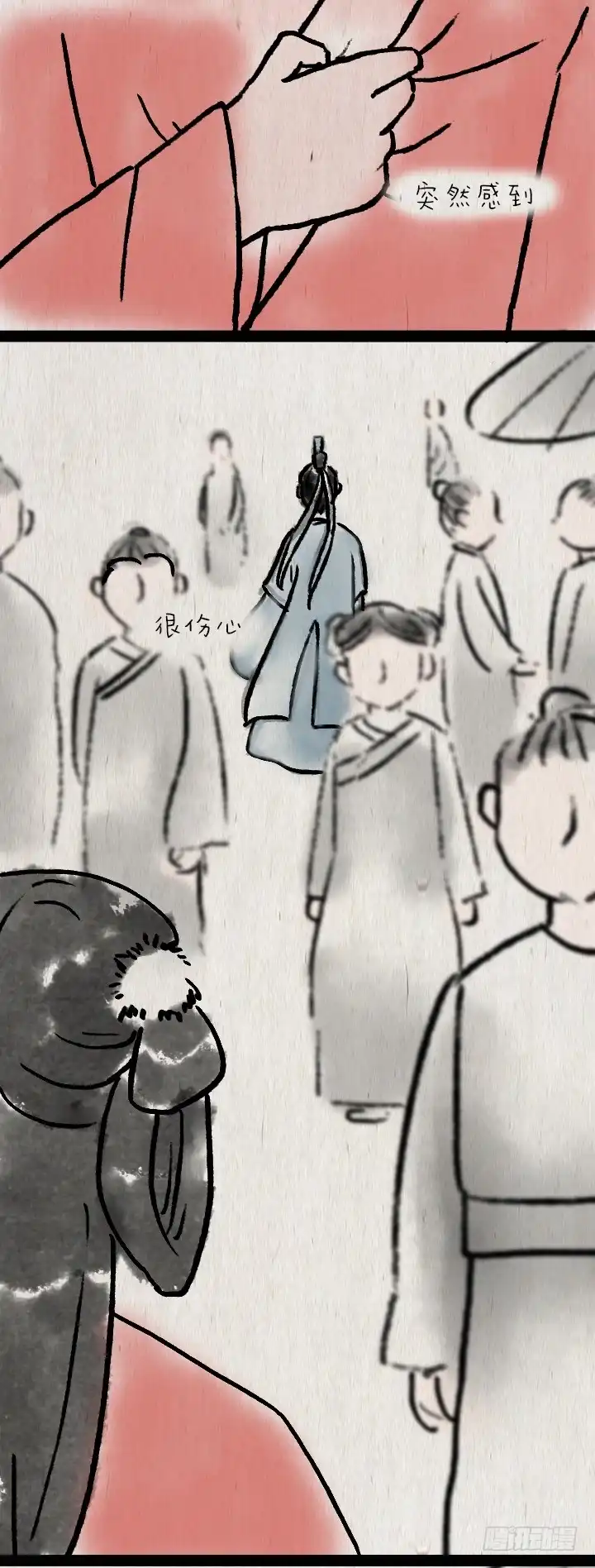 《一禅小和尚》第六十四话 人与妖 第56页