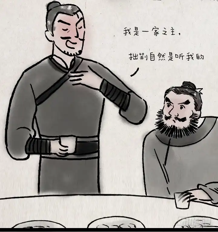 《一禅小和尚》第六十五话 惧内 第7页