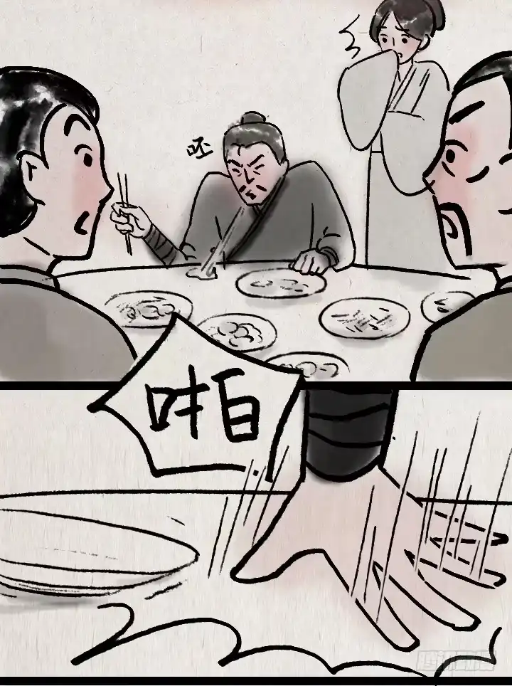 《一禅小和尚》第六十五话 惧内 第24页