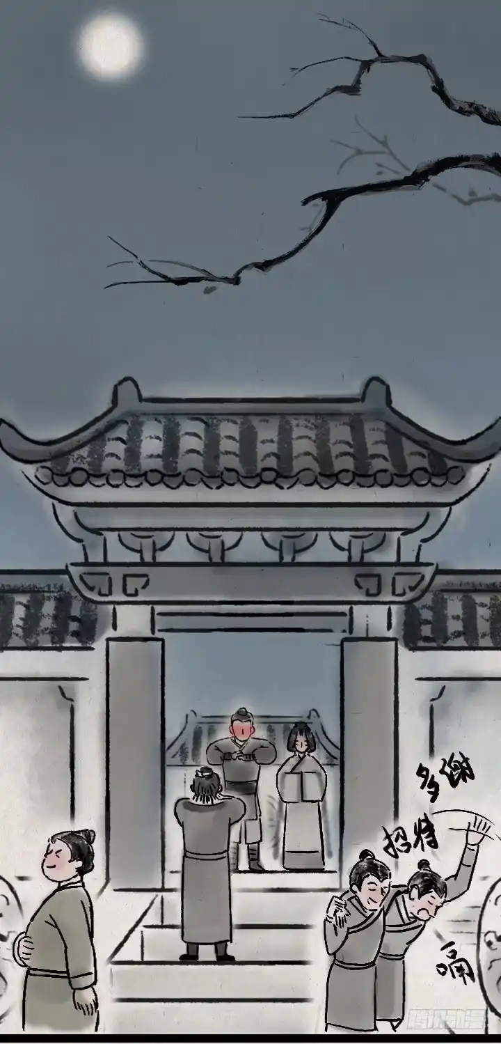 《一禅小和尚》第六十五话 惧内 第31页