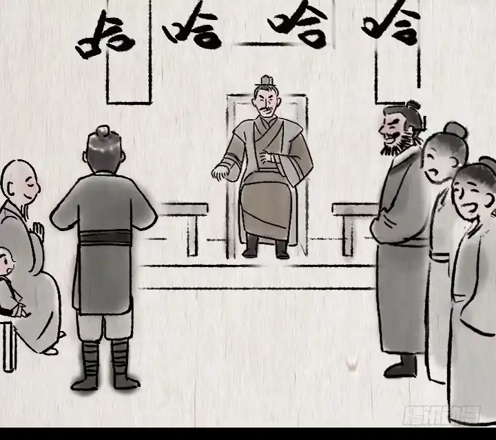 《一禅小和尚》第六十五话 惧内 第49页