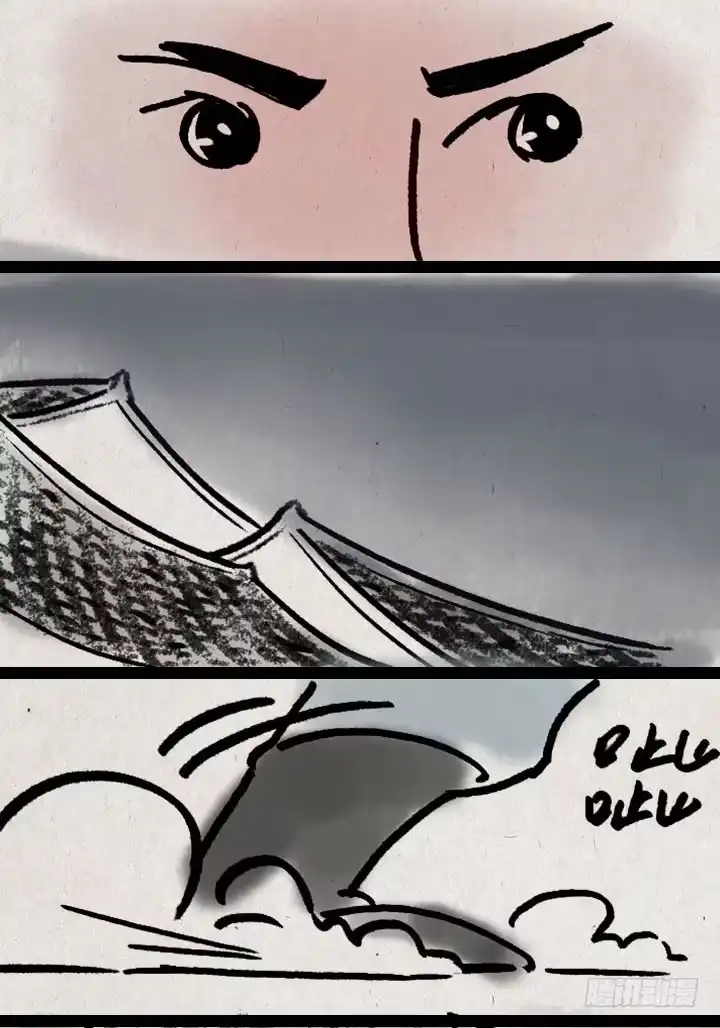 《一禅小和尚》第六十六话 情书 第3页
