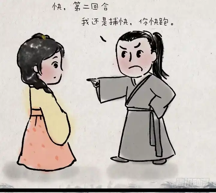 《一禅小和尚》第六十六话 情书 第31页