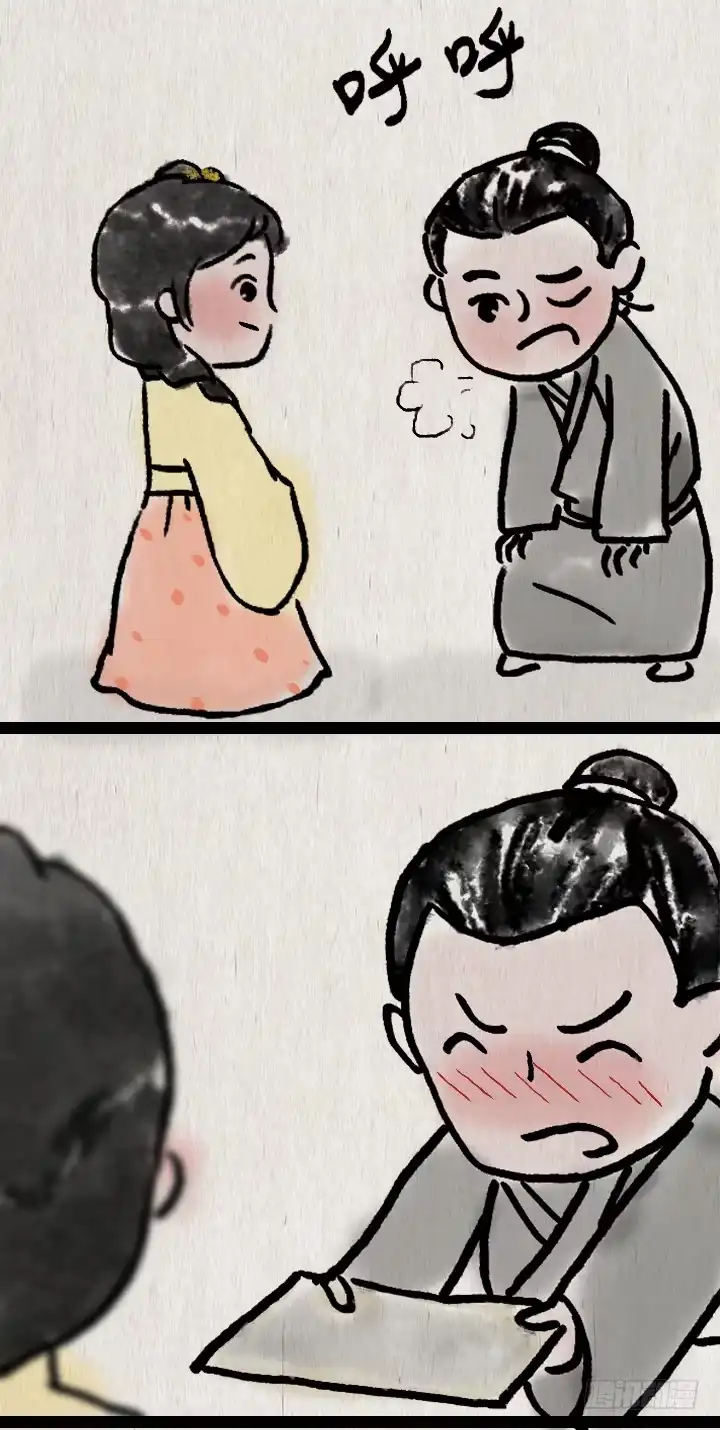 《一禅小和尚》第六十六话 情书 第37页
