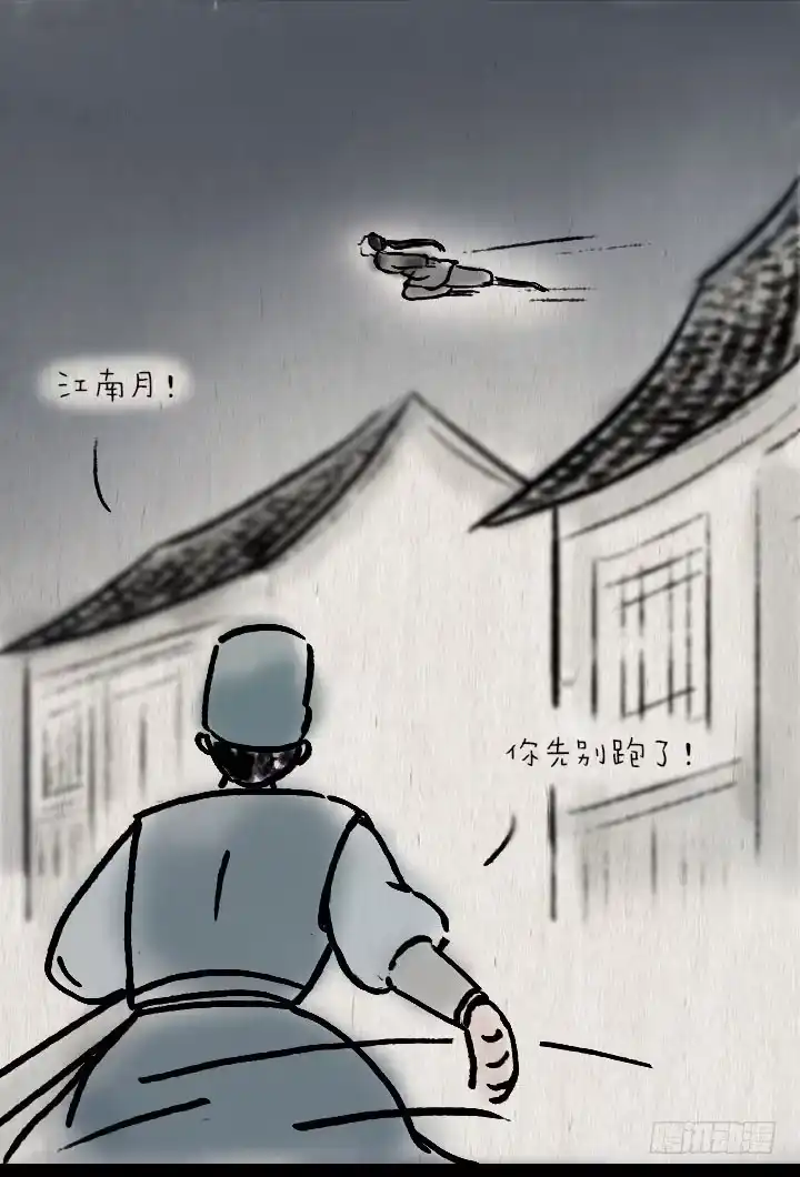 《一禅小和尚》第六十六话 情书 第45页