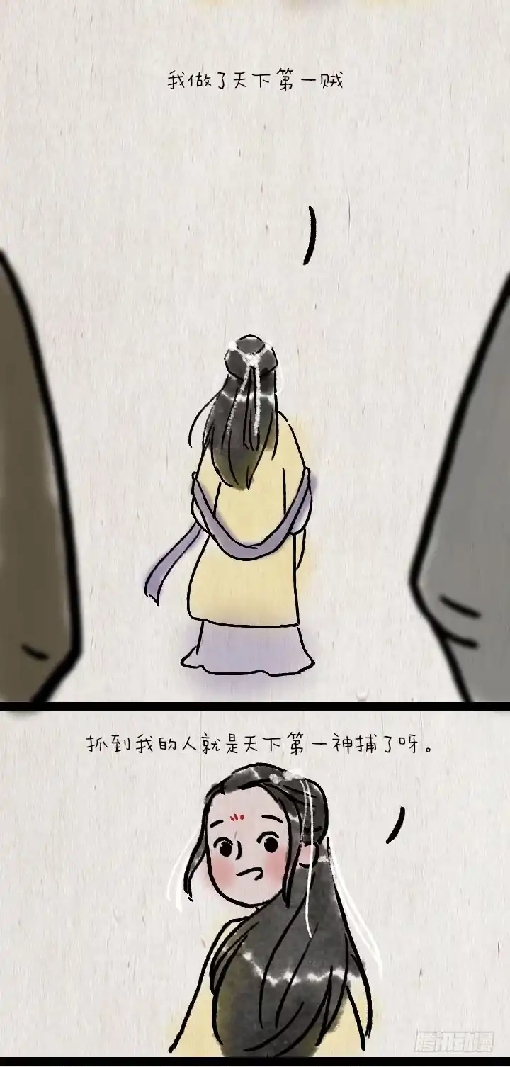 《一禅小和尚》第六十六话 情书 第27页