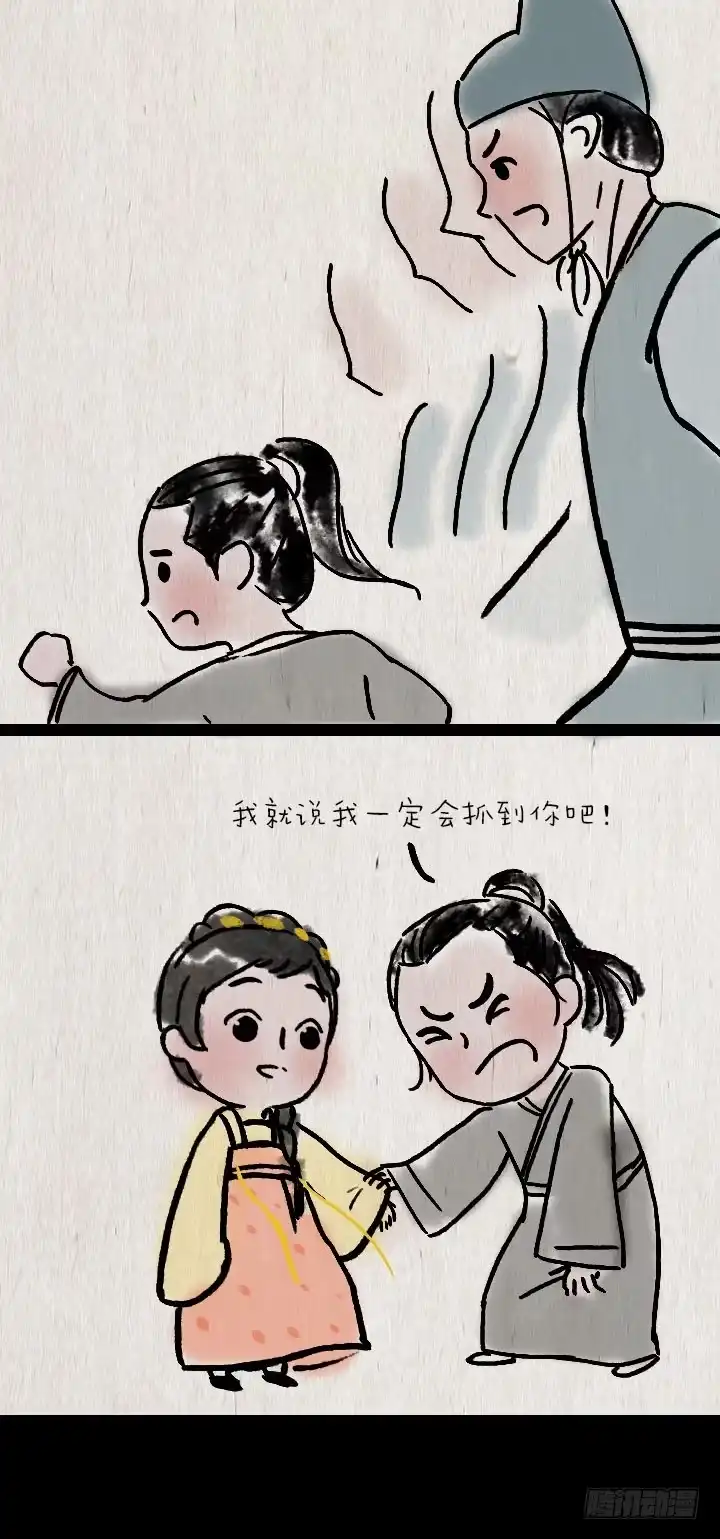 《一禅小和尚》第六十六话 情书 第29页