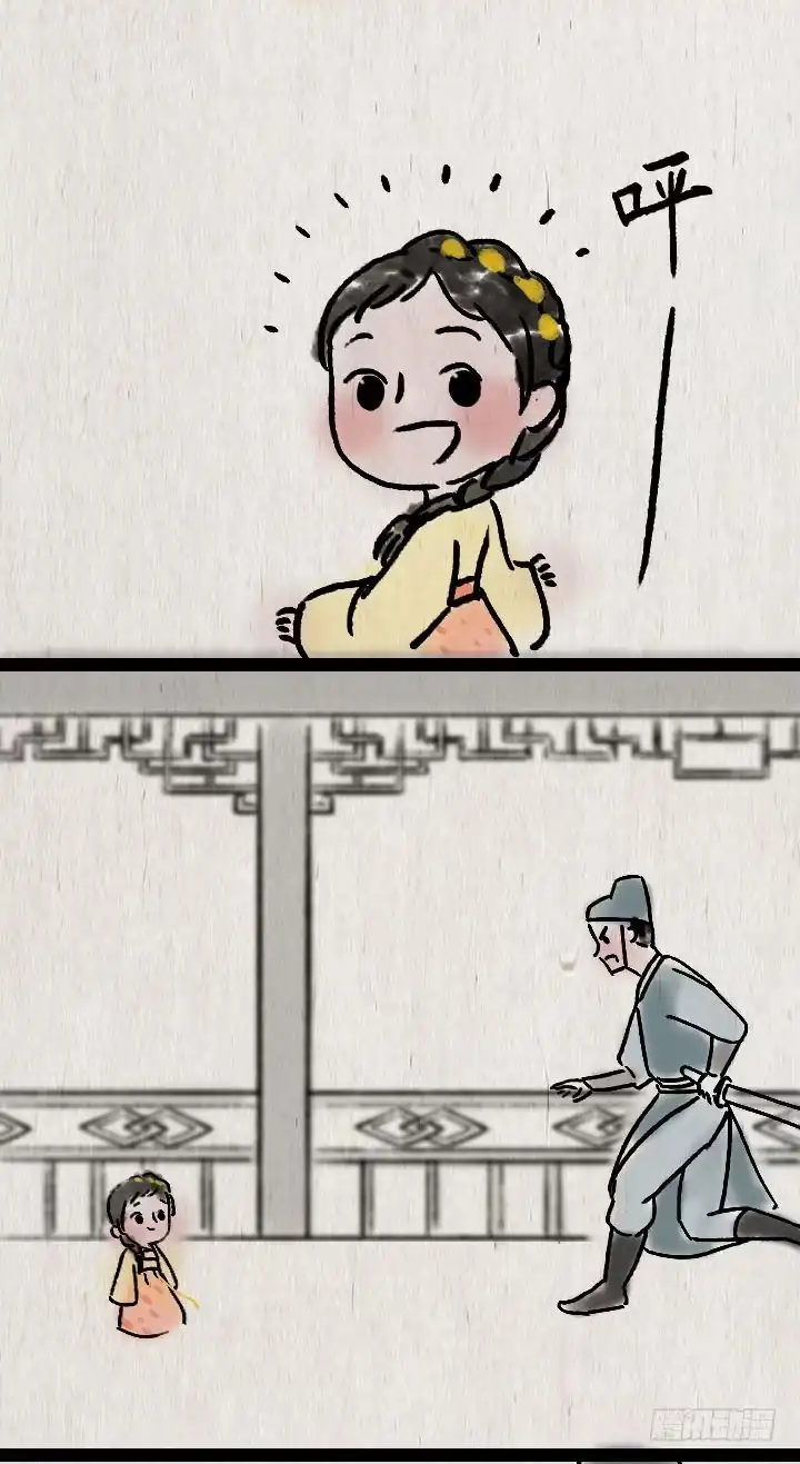 《一禅小和尚》第六十六话 情书 第28页
