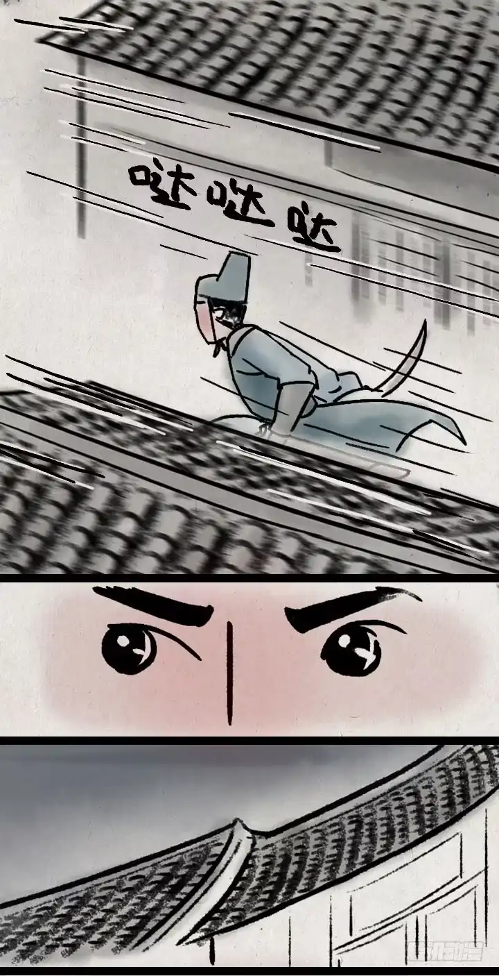 《一禅小和尚》第六十六话 情书 第2页