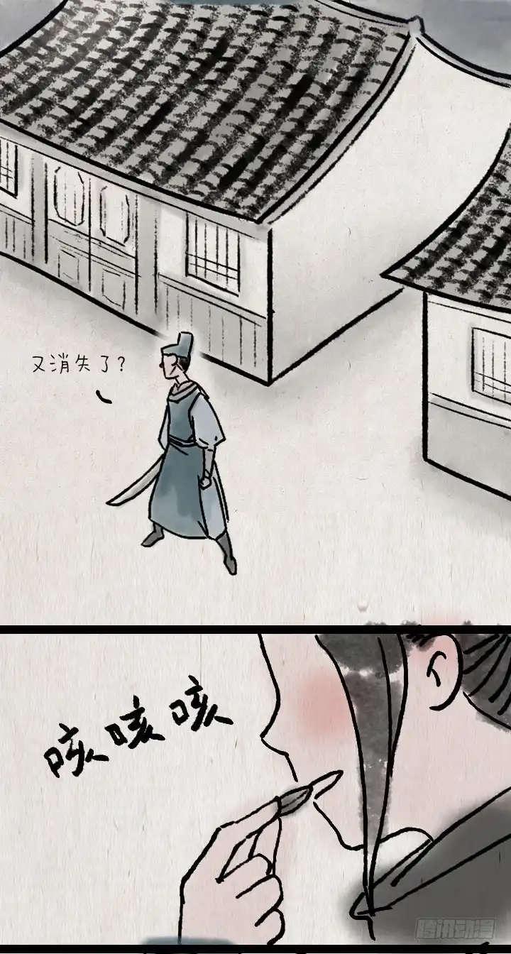 《一禅小和尚》第六十六话 情书 第5页