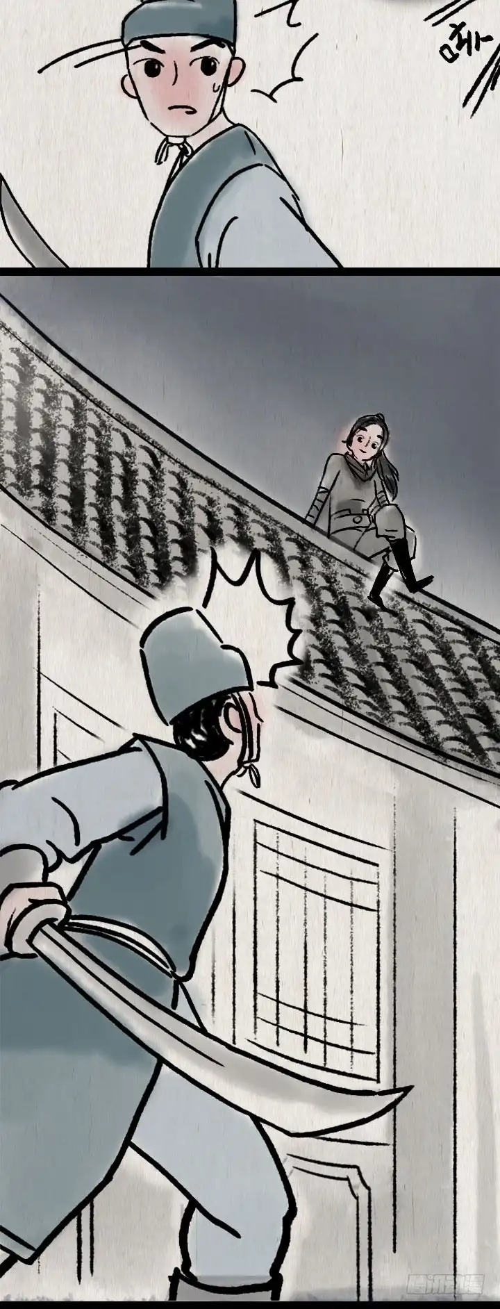 《一禅小和尚》第六十六话 情书 第6页