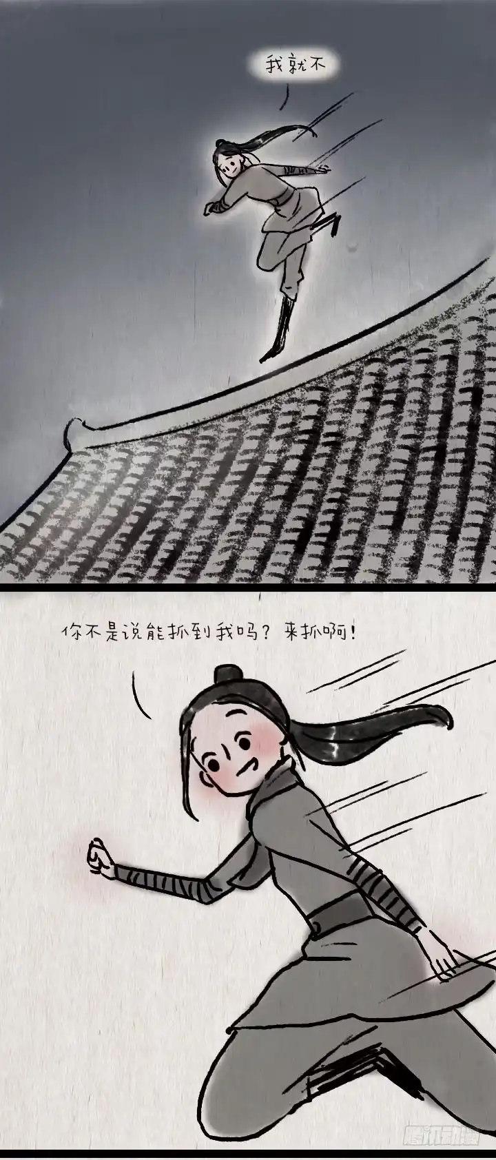 《一禅小和尚》第六十六话 情书 第46页