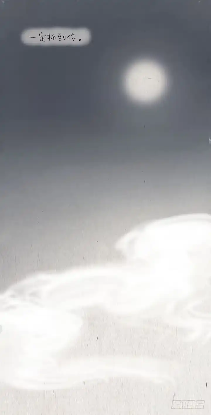 《一禅小和尚》第六十六话 情书 第19页