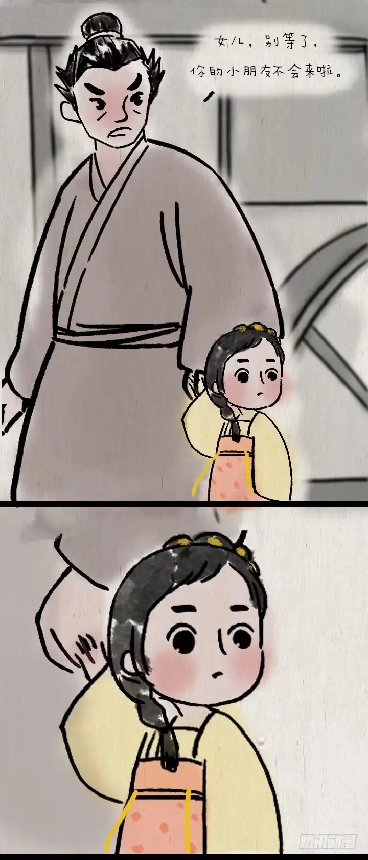 《一禅小和尚》第六十六话 情书 第34页