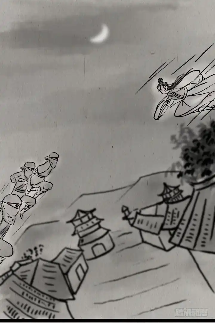 《一禅小和尚》第六十七话 掌门师妹 第13页