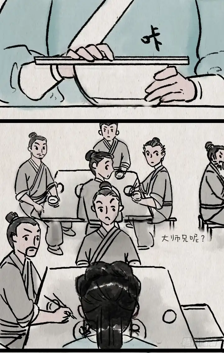 《一禅小和尚》第六十七话 掌门师妹 第22页