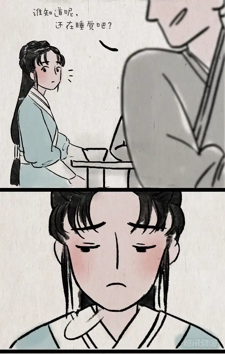 《一禅小和尚》第六十七话 掌门师妹 第23页