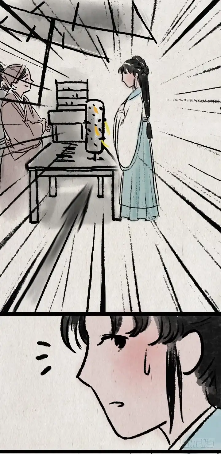 《一禅小和尚》第六十七话 掌门师妹 第29页