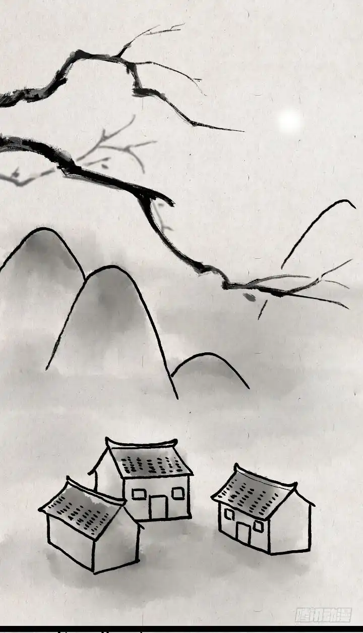 《一禅小和尚》第六十七话 掌门师妹 第33页
