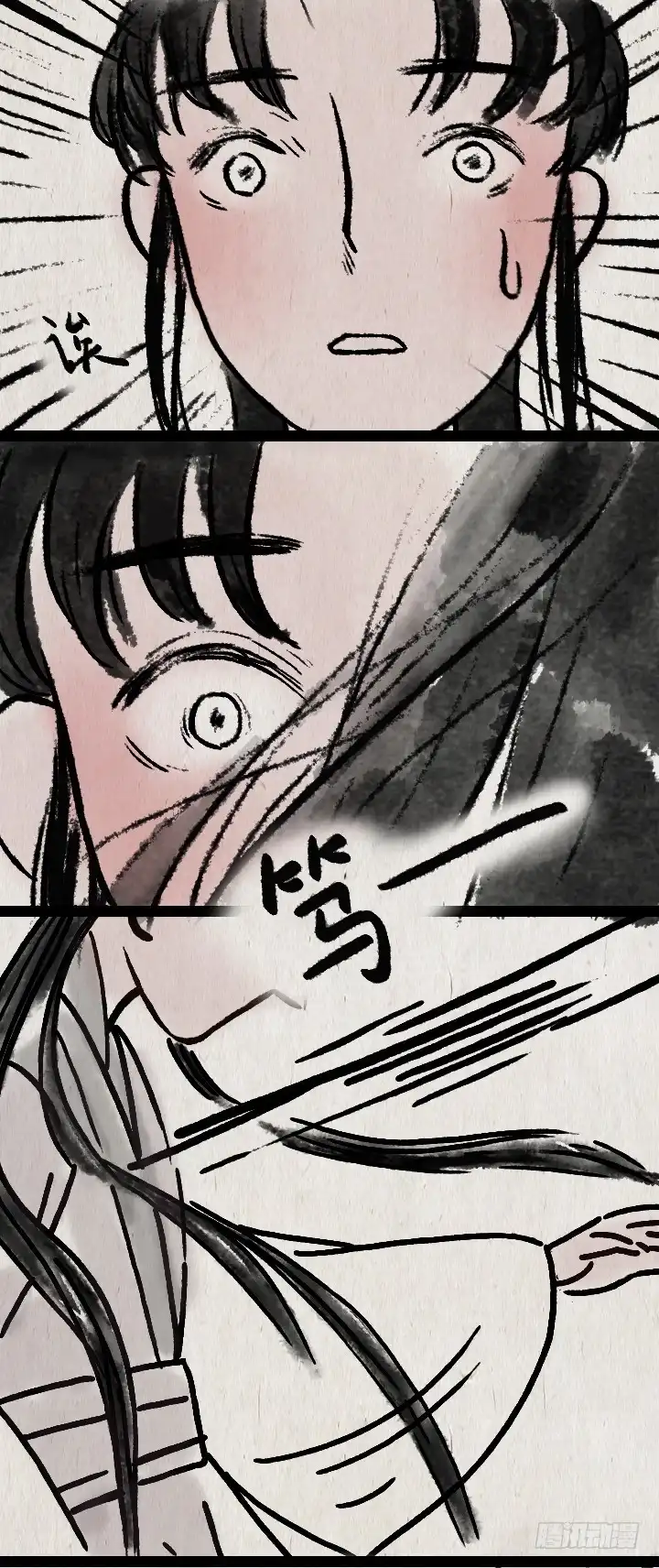 《一禅小和尚》第六十七话 掌门师妹 第31页