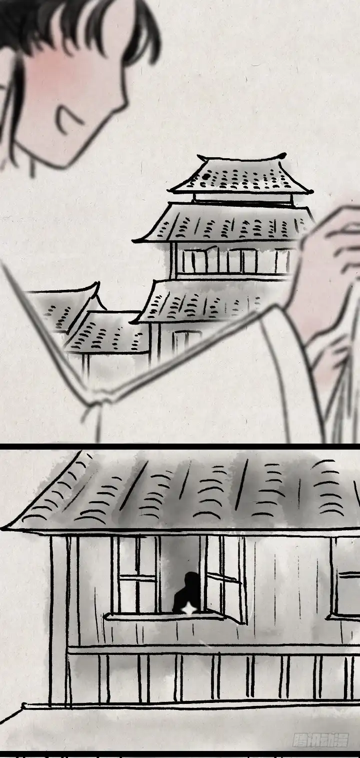 《一禅小和尚》第六十七话 掌门师妹 第26页