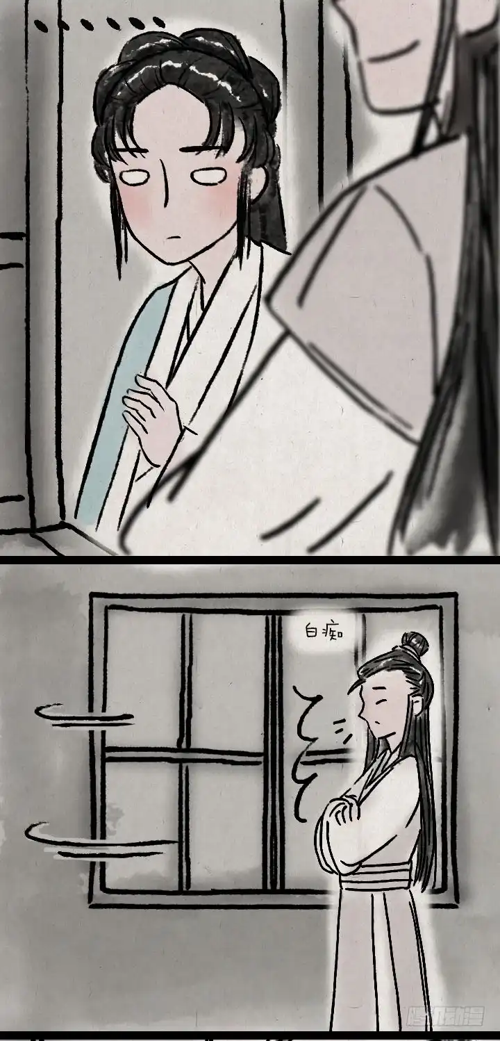 《一禅小和尚》第六十七话 掌门师妹 第18页