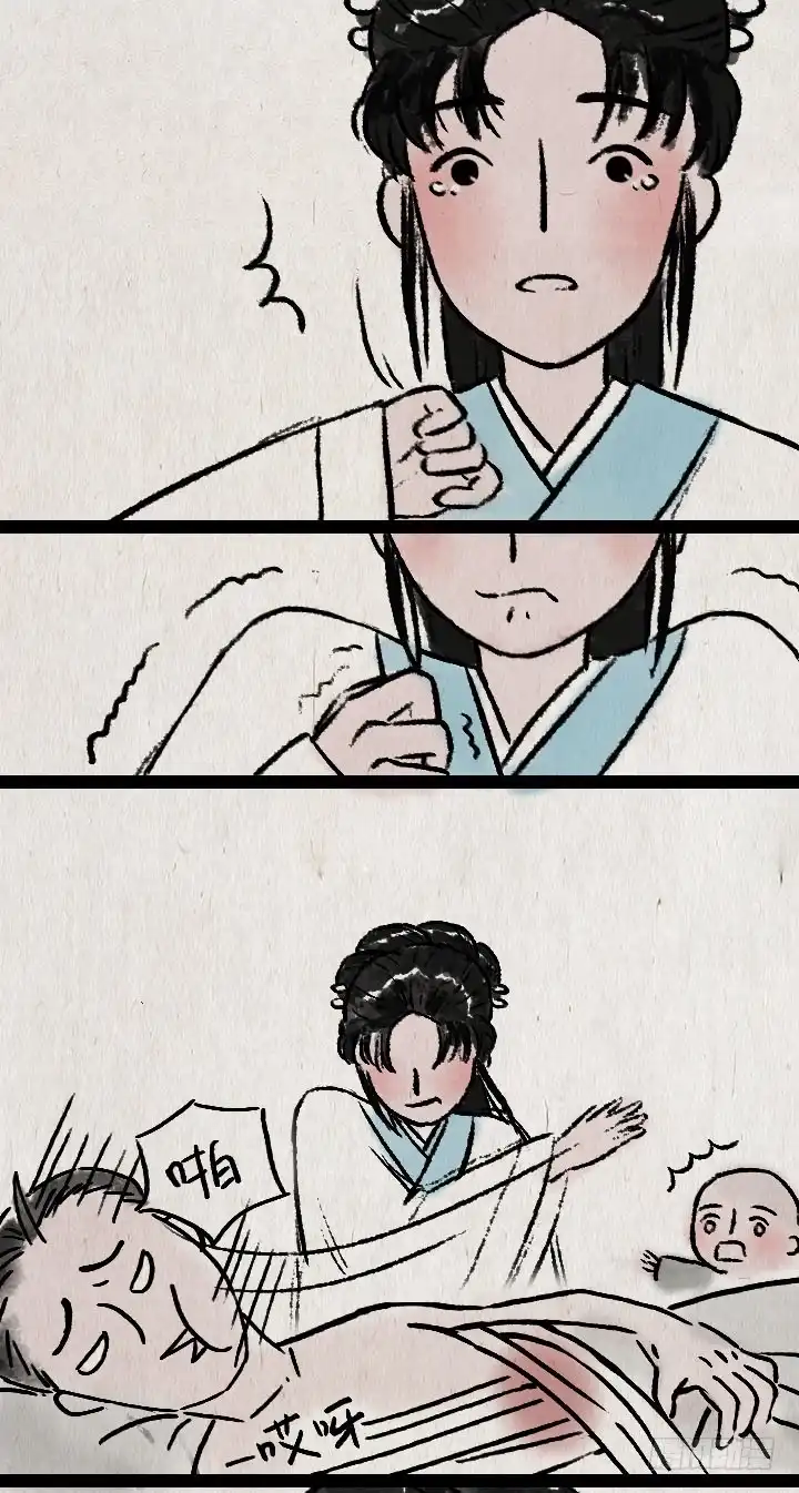 《一禅小和尚》第六十七话 掌门师妹 第38页