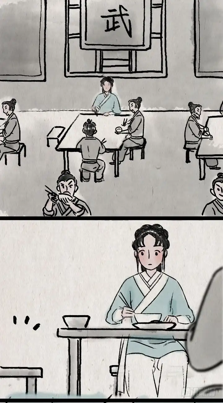 《一禅小和尚》第六十七话 掌门师妹 第21页