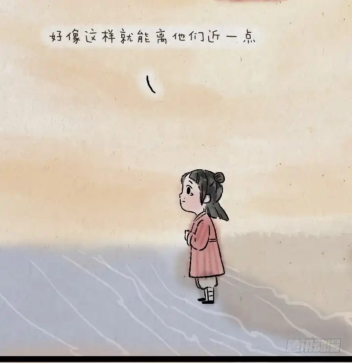 《一禅小和尚》第六十八话 看海 第65页
