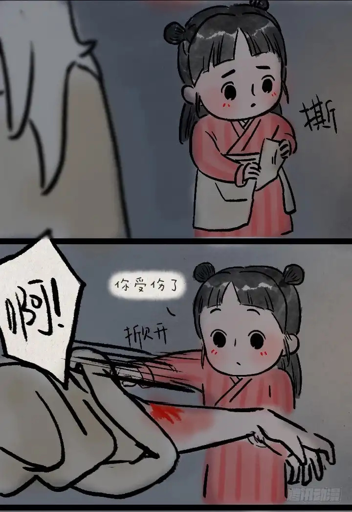《一禅小和尚》第六十八话 看海 第38页