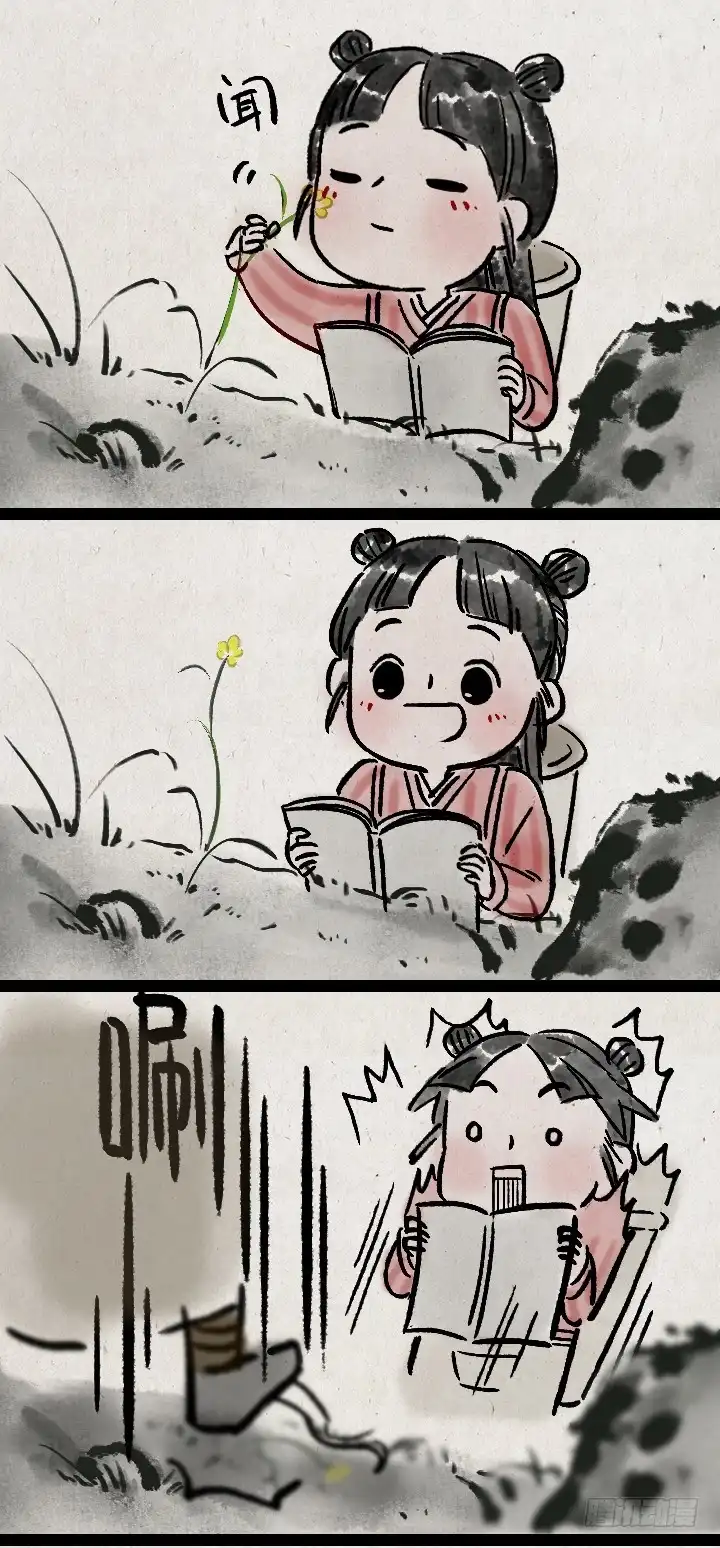 《一禅小和尚》第六十八话 看海 第4页