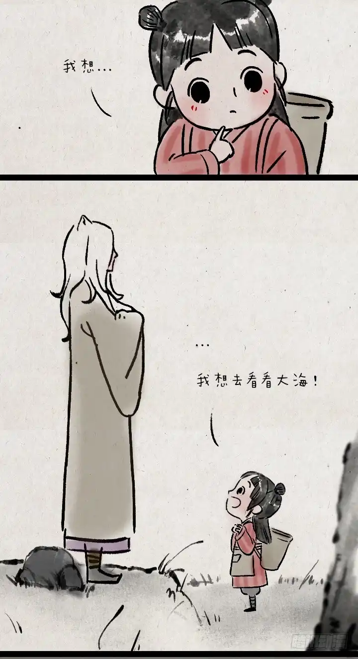 《一禅小和尚》第六十八话 看海 第10页