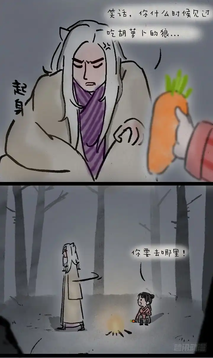 《一禅小和尚》第六十八话 看海 第16页