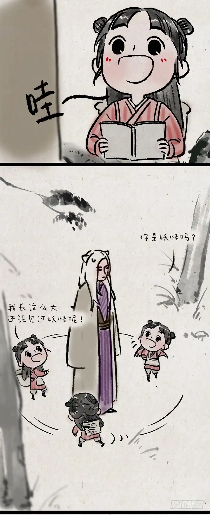 《一禅小和尚》第六十八话 看海 第6页