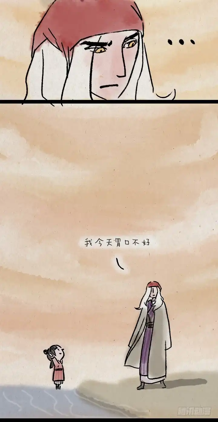 《一禅小和尚》第六十八话 看海 第68页