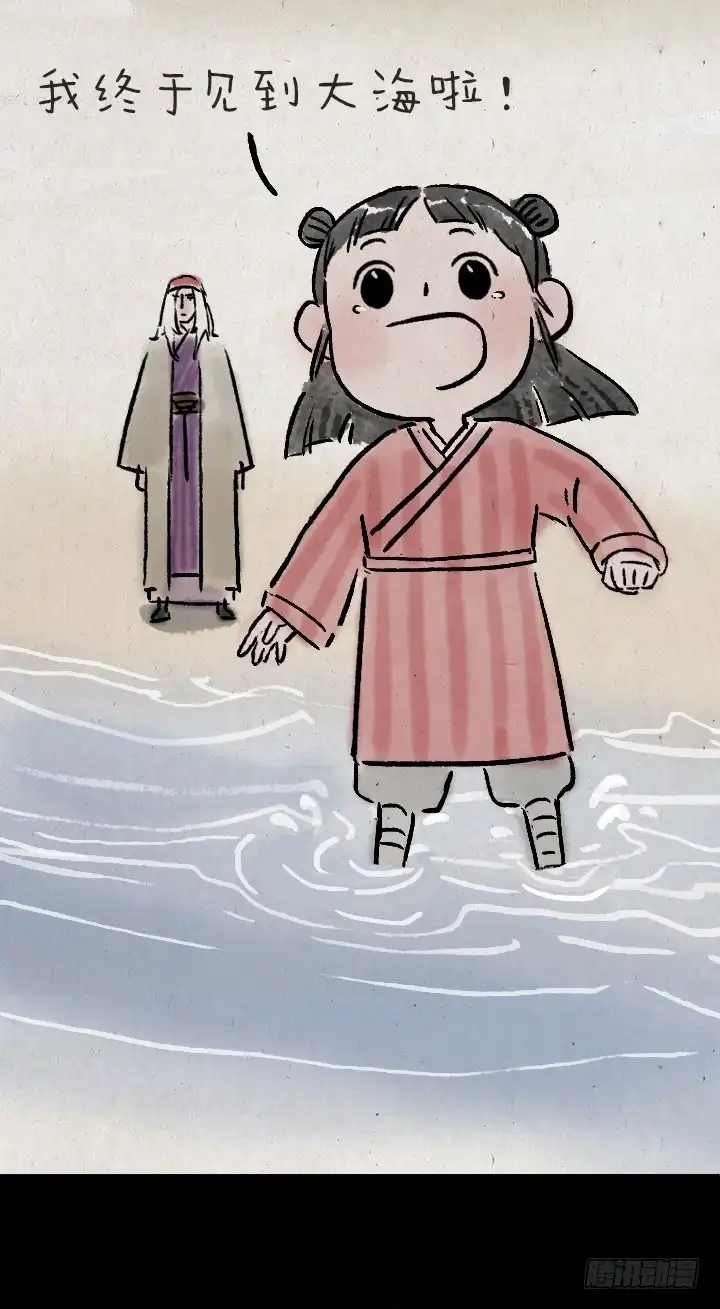 《一禅小和尚》第六十八话 看海 第62页