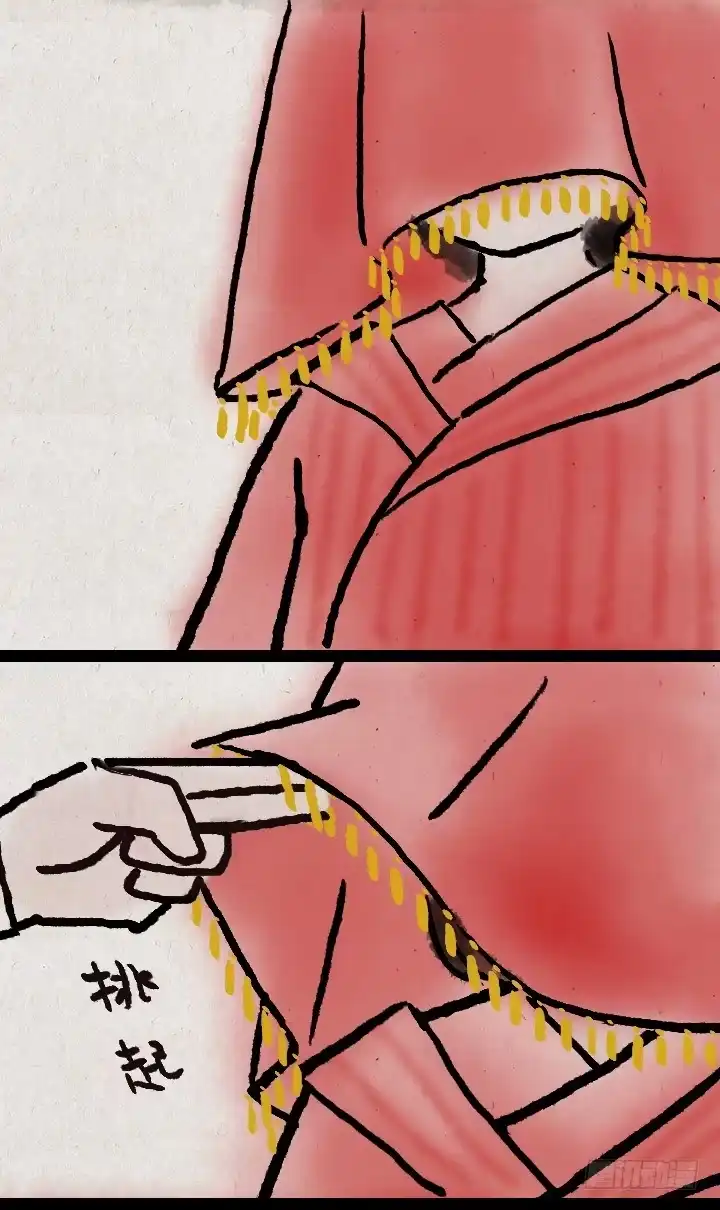 《一禅小和尚》第七十话 师父的奇妙冒险 第32页