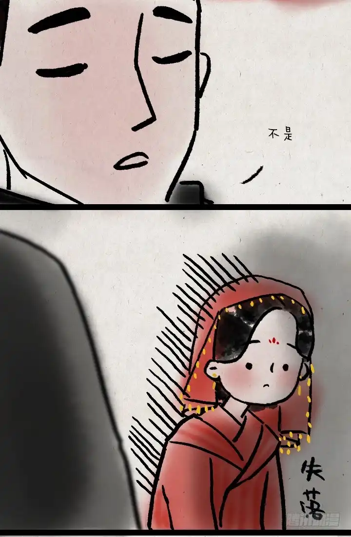 《一禅小和尚》第七十话 师父的奇妙冒险 第35页