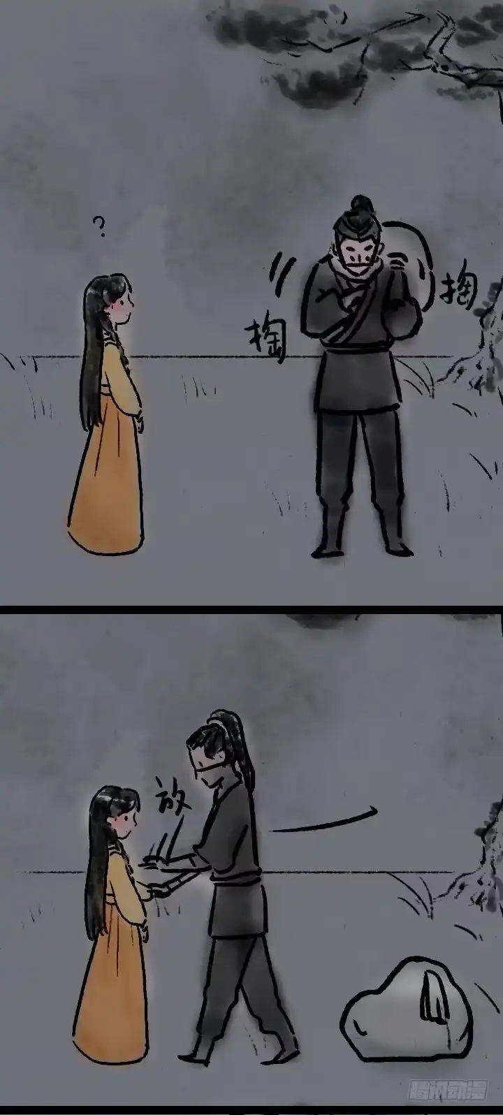 《一禅小和尚》第七十话 师父的奇妙冒险 第6页