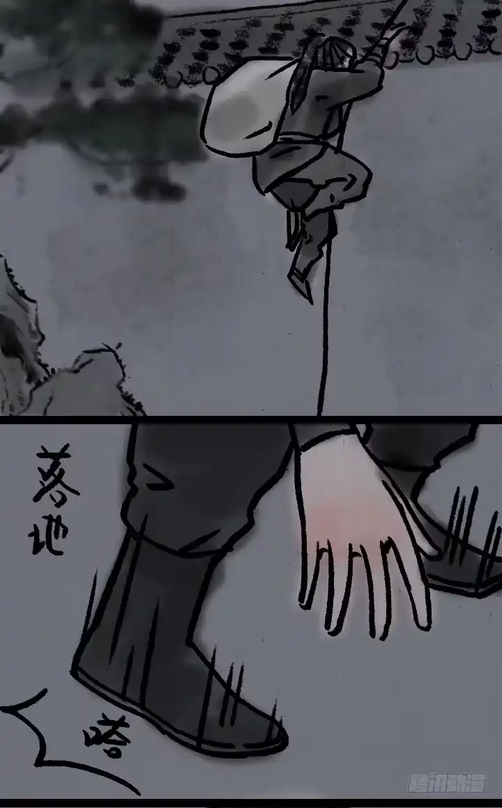 《一禅小和尚》第七十话 师父的奇妙冒险 第2页
